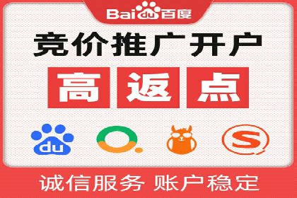 百度网络推广案例精选：助力企业快速提升知名度