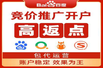 百度信息流推广与搜索引擎优化的结合实践