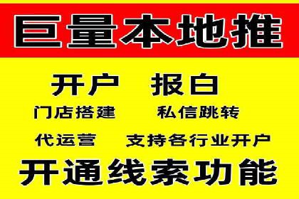解析百度竞价推广托管的关键词策略与效果